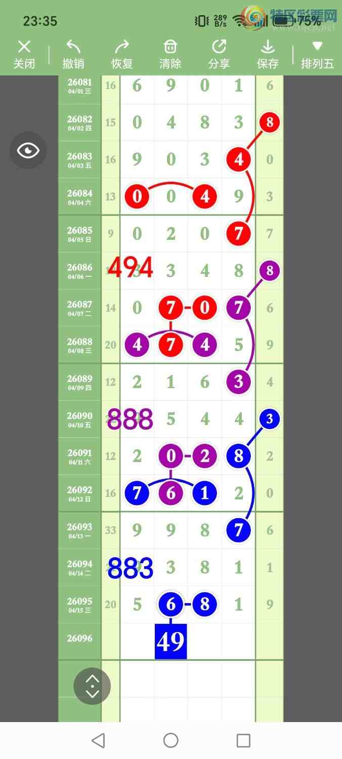 [������] 26096�ڣ���ʤ��Ʒ��ͼ�桿875 / ����:��ʤ[��Ĵ30024 / ����ID:1243587