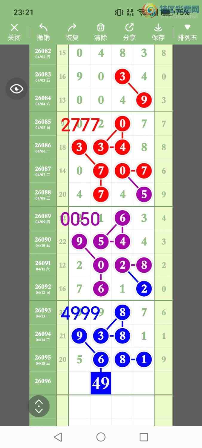 [������] 26096�ڣ���ʤ��Ʒ��ͼ�桿509 / ����:��ʤ[��Ĵ30024 / ����ID:1243587