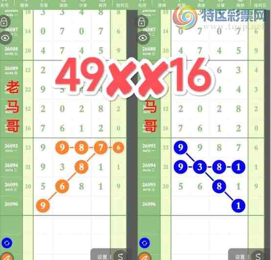 [������] 26096�ڣ�ͷβ��λ��ͼ�桿323 / ����:��ɽ��ɽ / ����ID:1243853