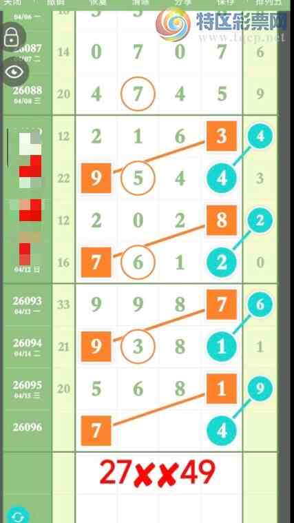 [������] 26096�ڣ�ͷβ�жǶ�λ��ͼ�桿177 / ����:���ݸ��� / ����ID:1243851