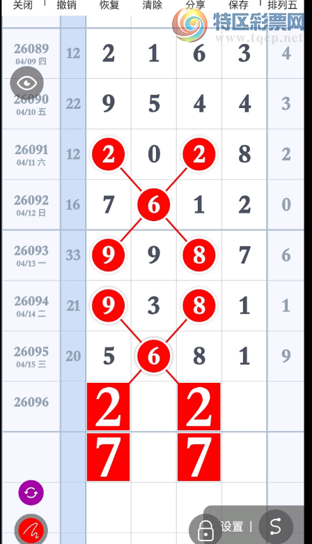 [������] 26096�ڣ����䵱Ӯ��ͼ�桿323 / ����:���˳��� / ����ID:1243598