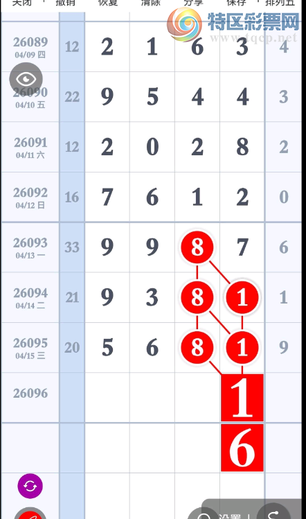 [������] 26096�ڣ����䵱Ӯ��ͼ�桿892 / ����:���˳��� / ����ID:1243598