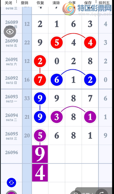 [������] 26096�ڣ����䵱Ӯ��ͼ�桿583 / ����:���˳��� / ����ID:1243598
