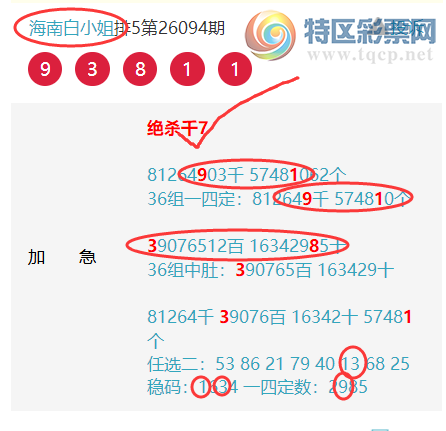 [������] 26096�ڣ������ϰ�С�㡷����ɱ��4���мӼ�ͷβ��5XX1������86��ͼ�桿607 / ����:���ϰ�С�� / ����ID:1243879