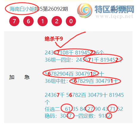 [������] 26096�ڣ������ϰ�С�㡷����ɱ��4���мӼ�ͷβ��5XX1������86��ͼ�桿255 / ����:���ϰ�С�� / ����ID:1243879