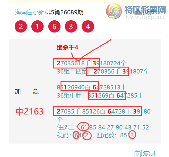 [������] 26096�ڣ������ϰ�С�㡷����ɱ��4���мӼ�ͷβ��5XX1������86��ͼ�桿679 / ����:���ϰ�С�� / ����ID:1243879