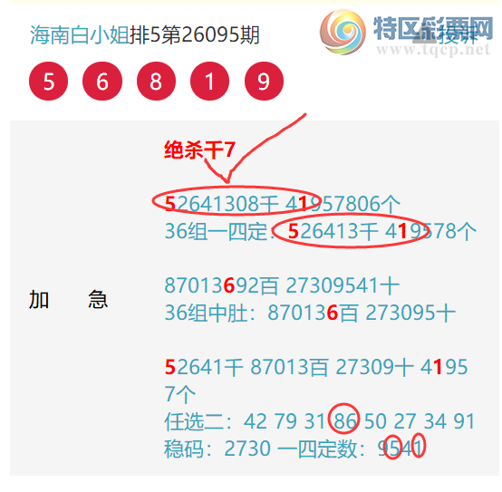 [������] 26096�ڣ������ϰ�С�㡷����ɱ��4���мӼ�ͷβ��5XX1������86��ͼ�桿120 / ����:���ϰ�С�� / ����ID:1243879