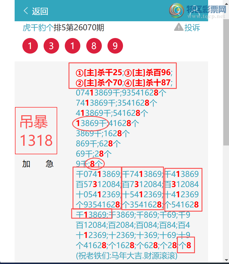 [������] 26096��:<ͷβ֥��>>������9987�����ڸ����ʡ�ͼ�桿687 / ����:��ͷ��β@ / ����ID:1243877