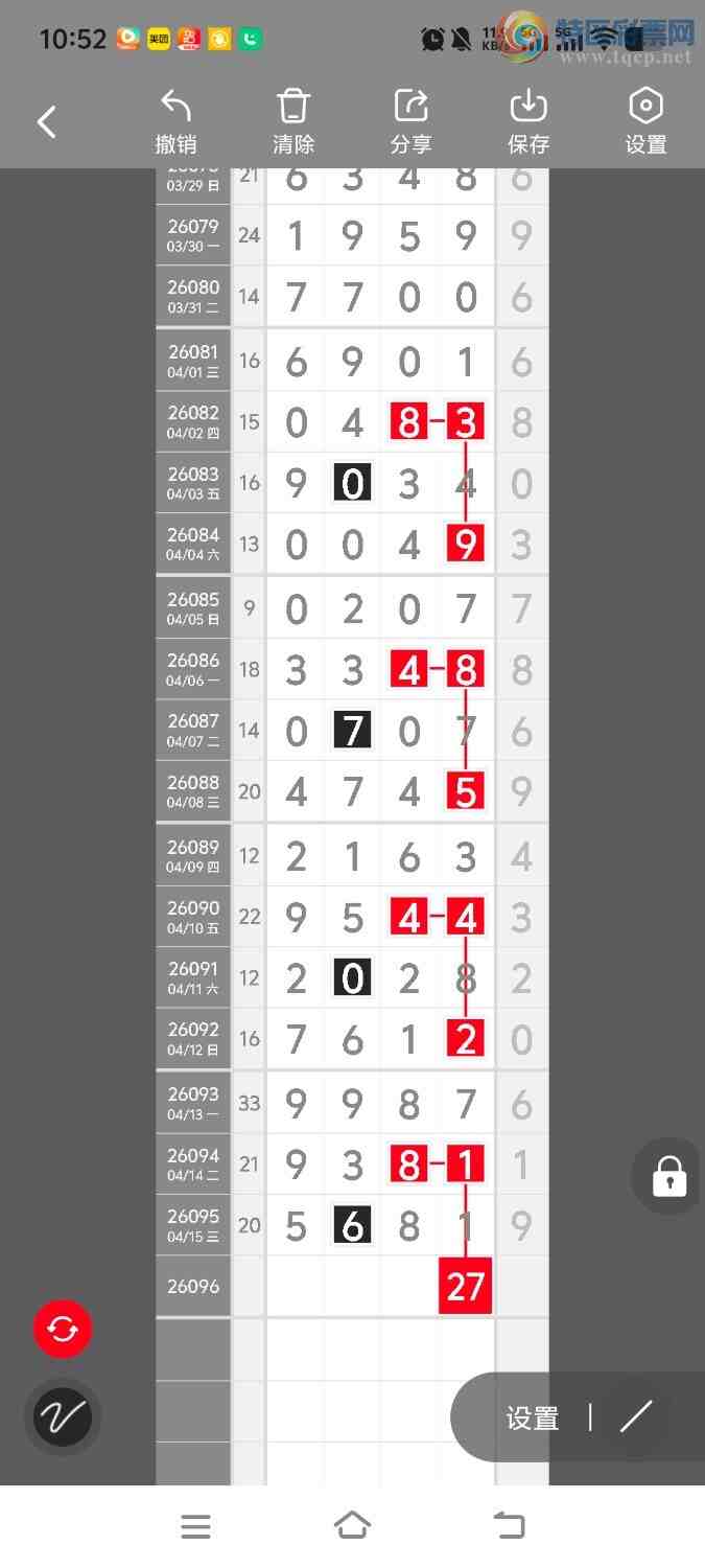 [������] 26096�ڣ����ڵ���һ��λ�á�ͼ�桿402 / ����:����ʤ���� / ����ID:1243585