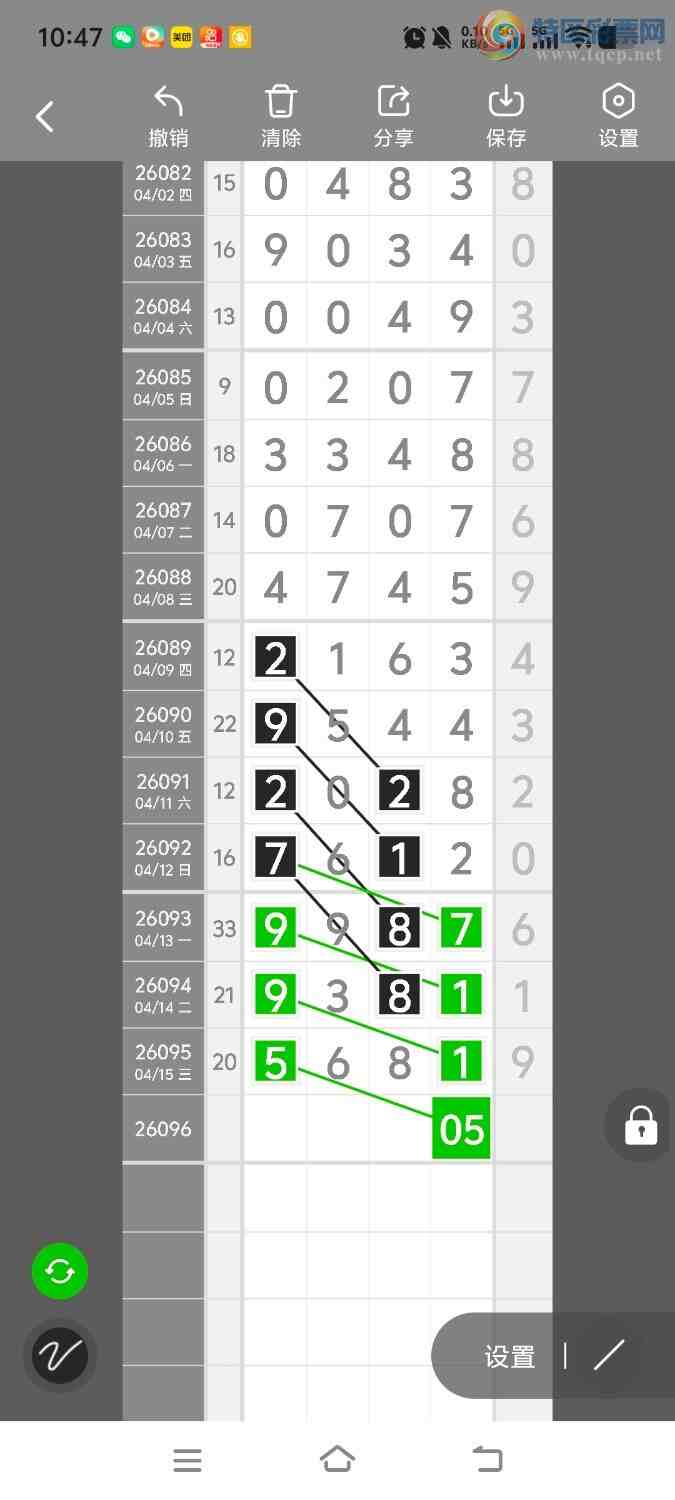 [������] 26096�ڣ����ڵ���һ��λ�á�ͼ�桿387 / ����:����ʤ���� / ����ID:1243585