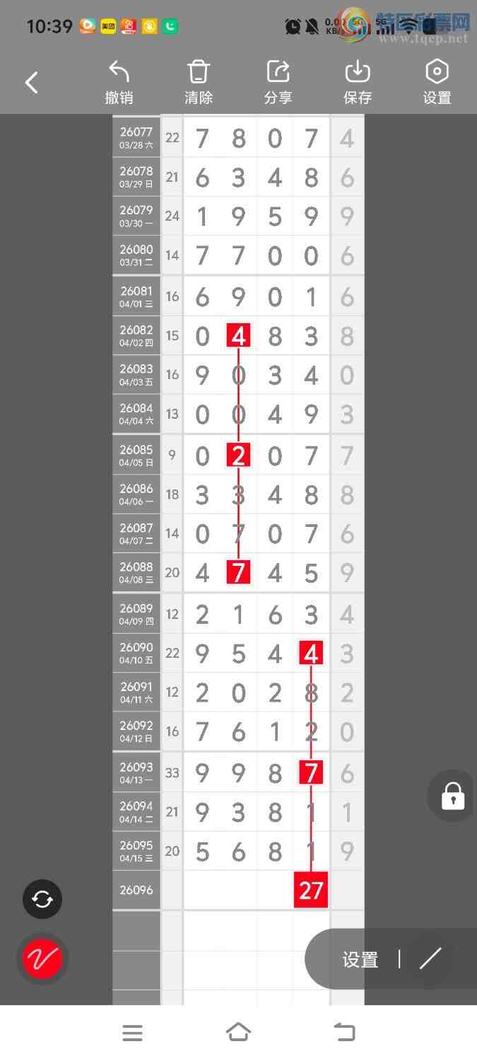 [������] 26096�ڣ����ڵ���һ��λ�á�ͼ�桿106 / ����:����ʤ���� / ����ID:1243585