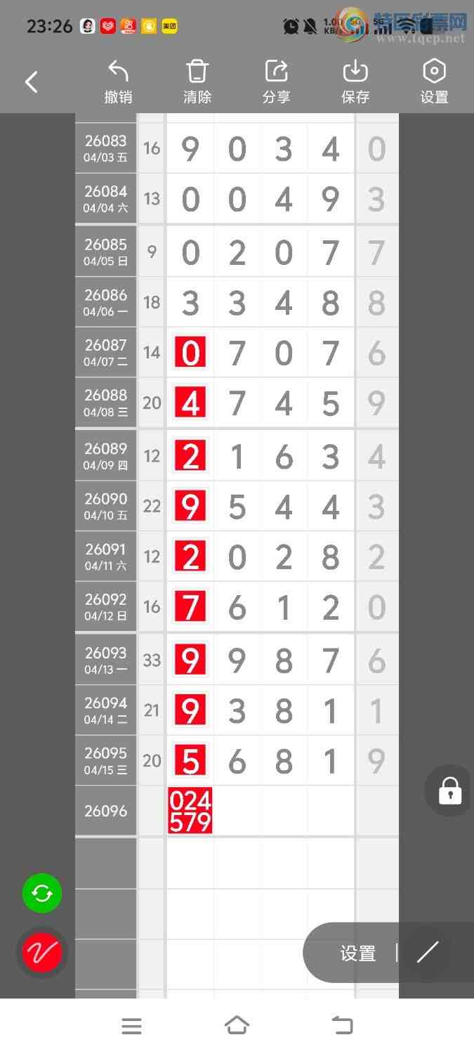 [������] 26096�ڣ����ڵ���һ��λ�á�ͼ�桿144 / ����:����ʤ���� / ����ID:1243585