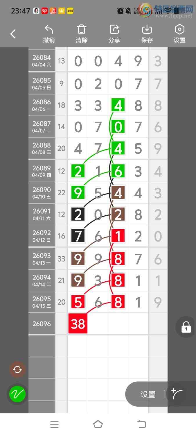 [������] 26096�ڣ����ڵ���һ��λ�á�ͼ�桿510 / ����:����ʤ���� / ����ID:1243585