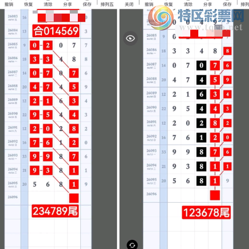 [������] 26096�ڣ���Ҳ�����������ͼ�桿696 / ����:A�������� / ����ID:1243898
