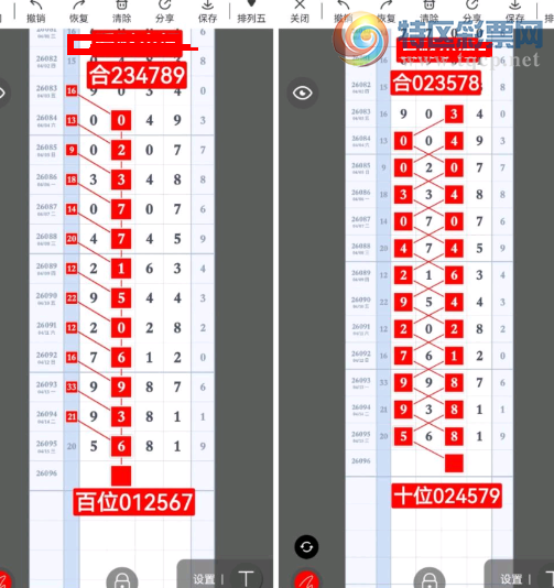 [������] 26096�ڣ���Ҳ�����������ͼ�桿870 / ����:A�������� / ����ID:1243898