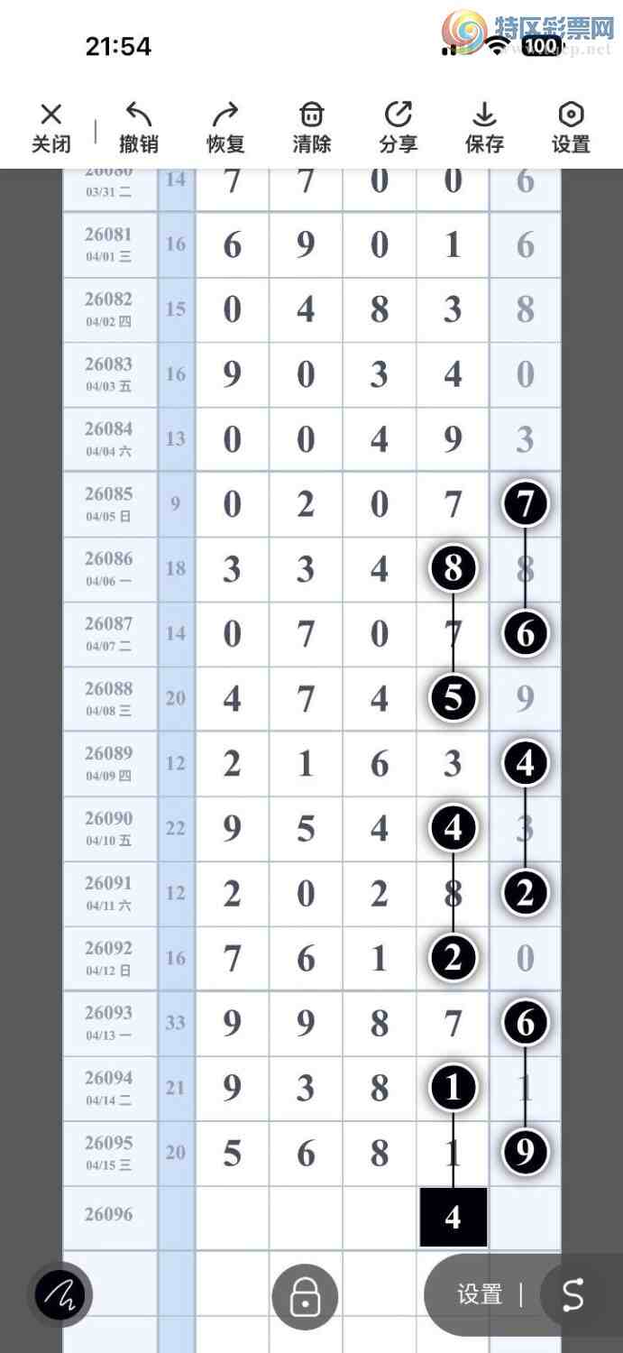 [������] 26096�ڣ��ߵ϶�β׼ �����ȣ���! ��ͼ�桿337 / ����:�ߵ�. / ����ID:1243658