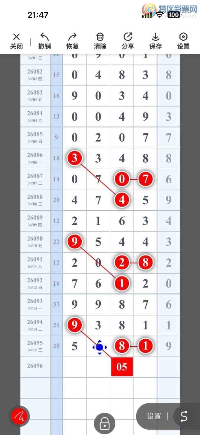 [������] 26096�ڣ����ڼ�������һ��λ�ã���ͼ�桿133 / ����:�����ҷ� / ����ID:1243661