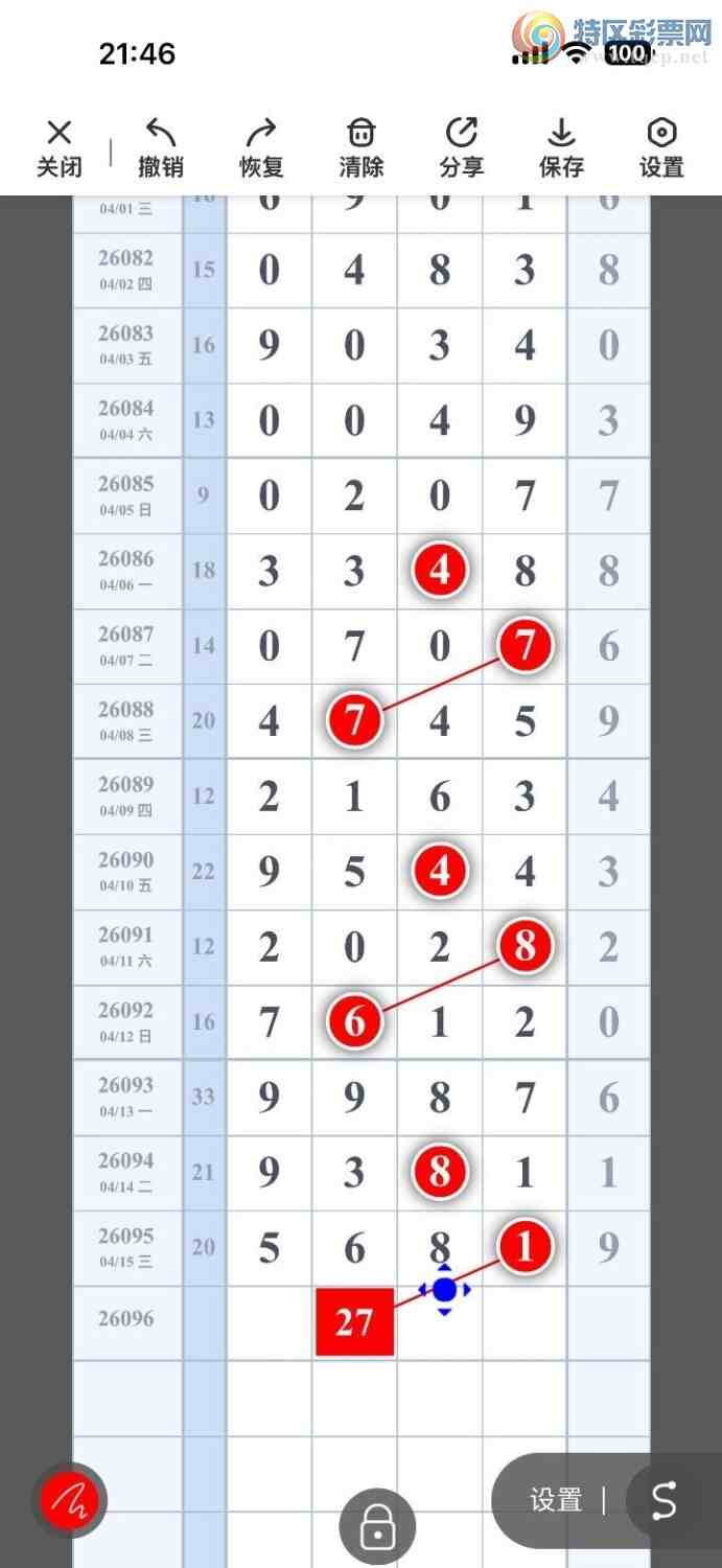 [������] 26096�ڣ����ڼ�������һ��λ�ã���ͼ�桿219 / ����:�����ҷ� / ����ID:1243661