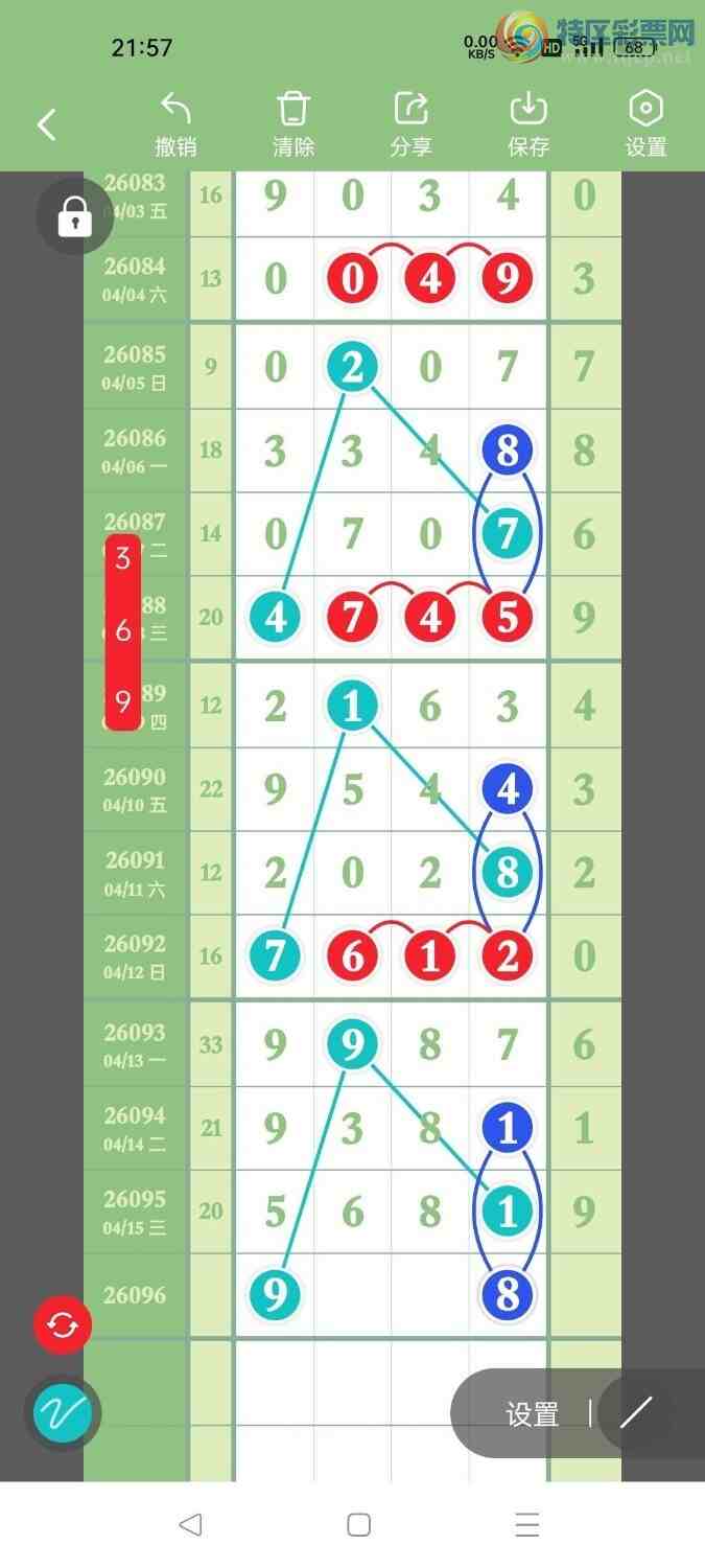 [������] 26096�ڣ�տ�������磬���ڵ���β���͸�ͷ����ͼ�桿325 / ����:���������� / ����ID:1243615