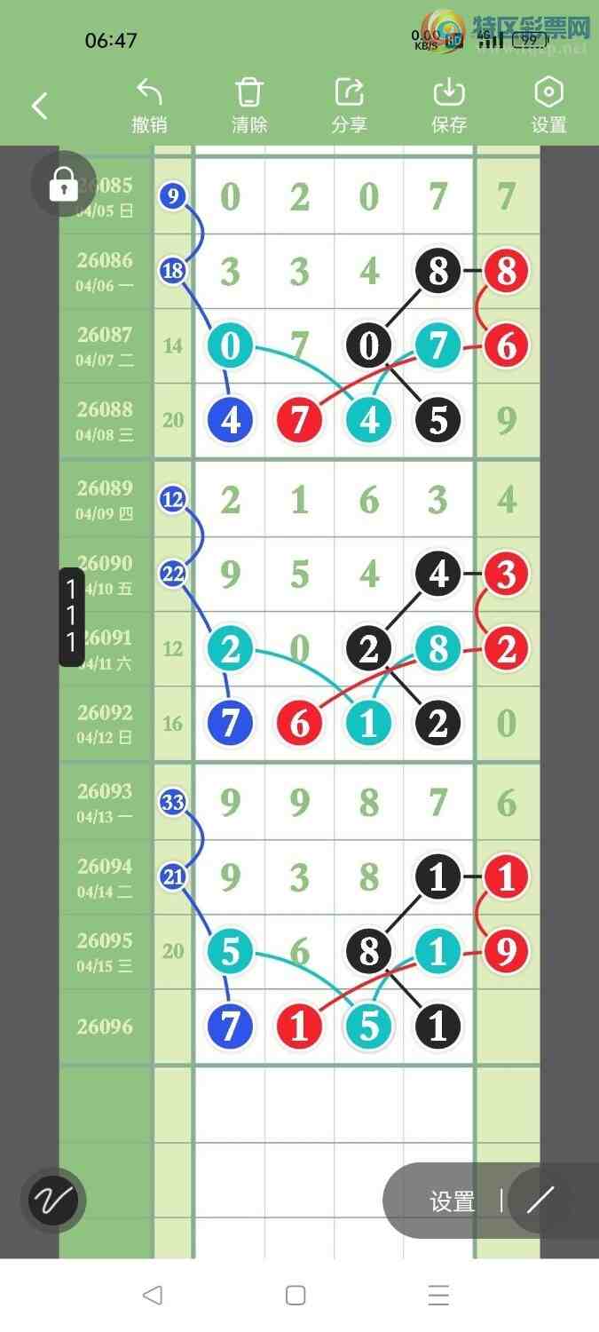 [������] 26096�ڣ�����˫�أ����������ݣ���ͼ�桿741 / ����:����˫�� / ����ID:1243633