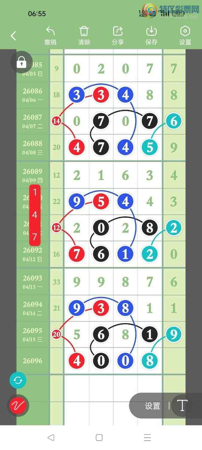 [������] 26096�ڣ�����˫�أ����������ݣ���ͼ�桿950 / ����:����˫�� / ����ID:1243633