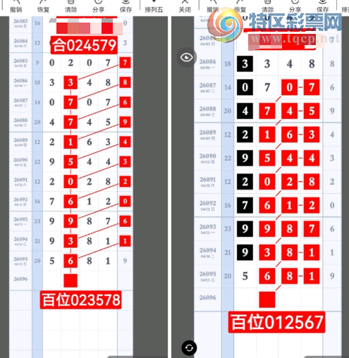 [������] 26096�ڣ�ͷ��ʮλ �ο���ͼ�桿493 / ����:�Ұ��ҹ� / ����ID:1244057