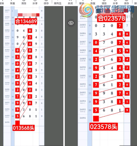 [������] 26096�ڣ�ͷ��ʮλ �ο���ͼ�桿884 / ����:�Ұ��ҹ� / ����ID:1244057