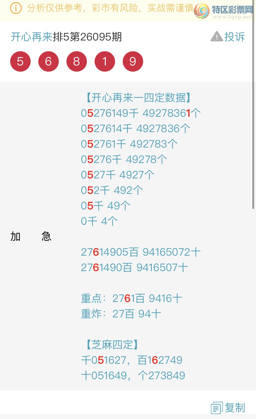 [������] 26096�ڣ�����ɱͷβ������˫��ͷβ���� {��������}��ͼ�桿457 / ����:�������� / ����ID:1244082