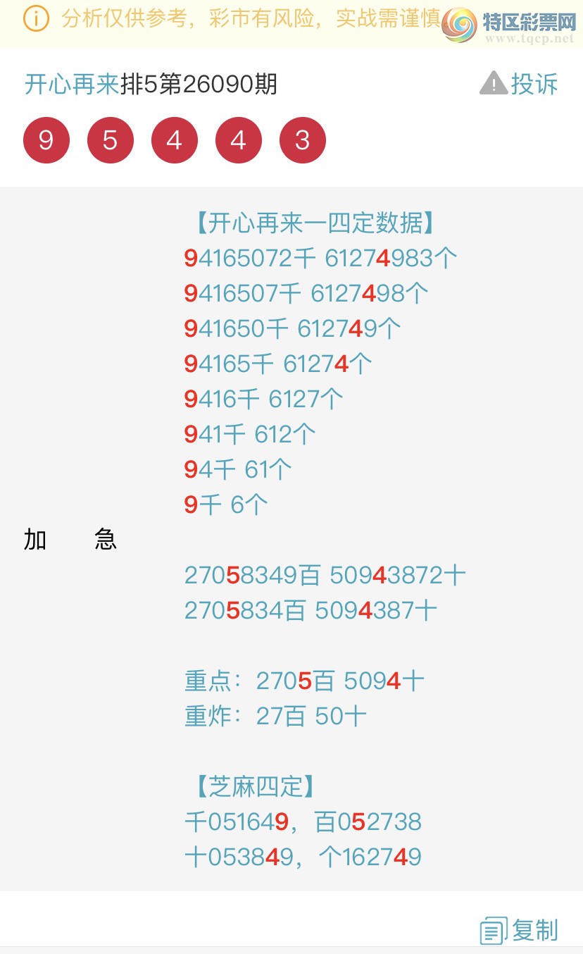 [������] 26096�ڣ�����ɱͷβ������˫��ͷβ���� {��������}��ͼ�桿884 / ����:�������� / ����ID:1244082