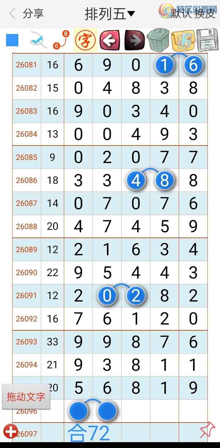 [������] 26096�ڣ�̫�ӽ�桾ͼ�桿194 / ����:������ʦ�� / ����ID:1244085