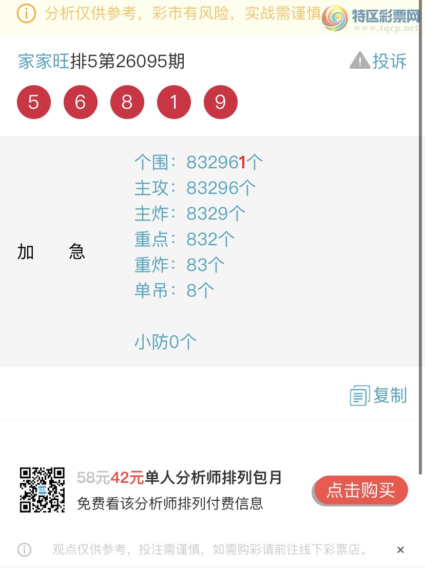 [������] 26096�ڣ�����ɱһ��β���Ҽ�������β�ͣ����Ҽ�������Ʒ749 / ����:�Ҽ��� / ����ID:1244086