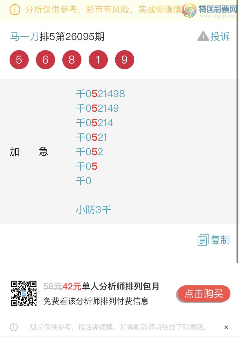 [������] 26096�ڣ����ɺ� ɱͷβ���ƽ�����ͷ��{��һ��}��ͼ�桿965 / ����:��һ�� / ����ID:1244108