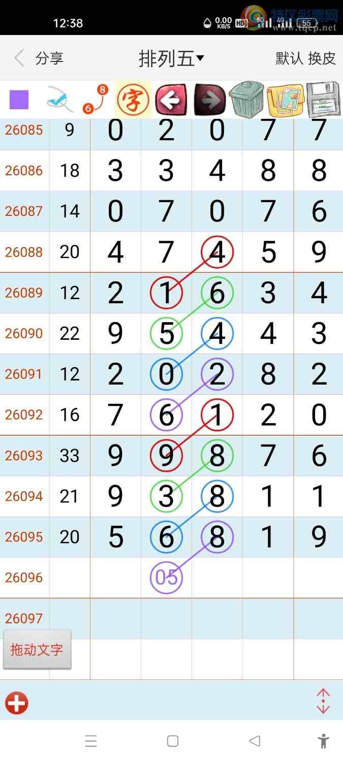 [������]26096�ڣ���������5+8+��ͼ�桿284 / ����:����hk59477 / ����ID:1244048