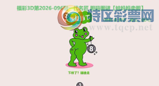 [����3D] 26096�ڣ�ǧ���ʥ����� ¯����Ʈ�����㡾���ա�482 / ����:��ˮ���� / ����ID:1244111