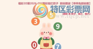 [����3D] 26096�ڣ�ǧ���ʥ����� ¯����Ʈ�����㡾���ա�108 / ����:��ˮ���� / ����ID:1244111