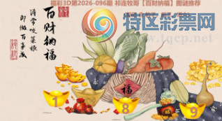 [����3D] 26096�ڣ�������ͷ������ ����֮���Ǵ��������ա�233 / ����:�������� / ����ID:1244114