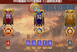 [����3D] 26096�ڣ����¾Ż�ת���� ǧ�����¹鷽�硾���ա�67 / ����:���ٷ� / ����ID:1244118