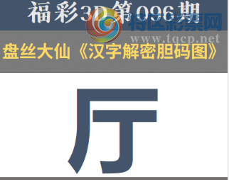 [����3D] 26096�ڣ�����ϼ������� ����Զ��δ���ǡ����ա�991 / ����:�¶����� / ����ID:1244120