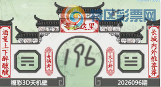 [����3D] 26096�ڣ�����ϼ������� ����Զ��δ���ǡ����ա�690 / ����:�¶����� / ����ID:1244120