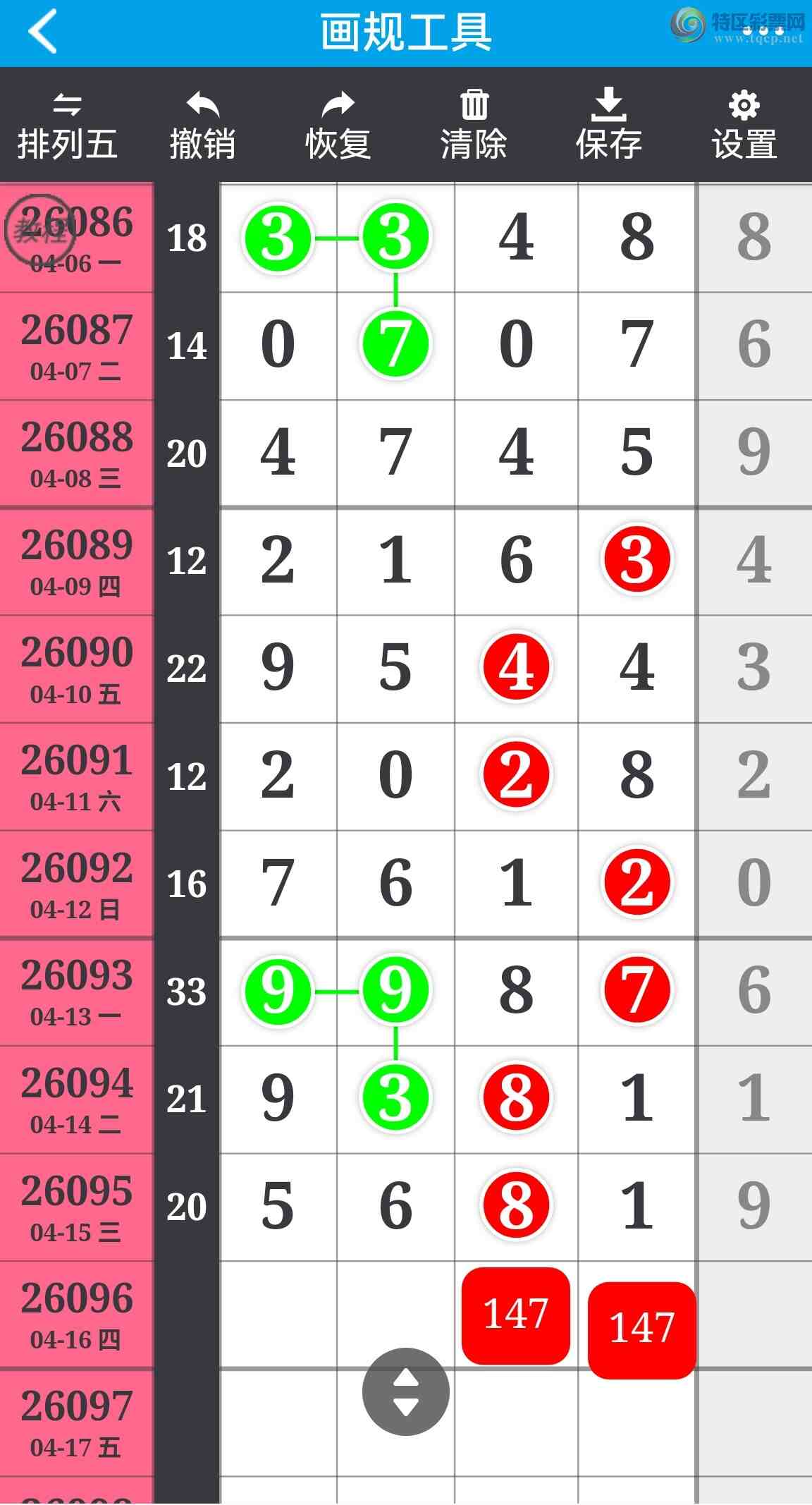 [������] 26096�ڣ���ϲ���Ӽ�����ͷβ�� �жǣ� ��������ͼ��386 / ����:��������100 / ����ID:1243663