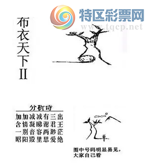 [����3D] 26096�ڣ��ı���ɽ�Ÿ�ʫ�����������Ρ����ա�96 / ����:�ļ����硣 / ����ID:1244127