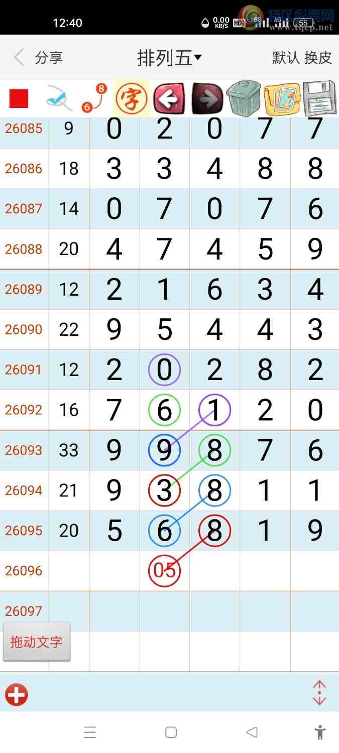 [������]26096�ڣ���������5+8+��ͼ�桿235 / ����:����hk59477 / ����ID:1244048