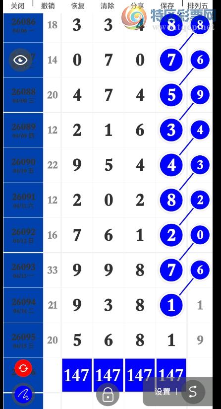 [������] 26096�ڣ�147���� ͼ��595 / ����:ëë1 / ����ID:1244155
