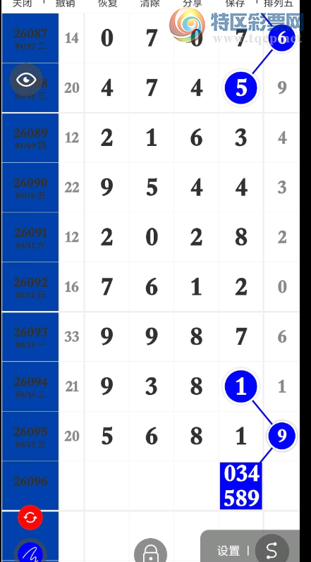 [������] 26096�ڣ������Ƽ�4��ͷβ׼ �����Ѹ��� ͼ��720 / ����:ũ���� / ����ID:1244158