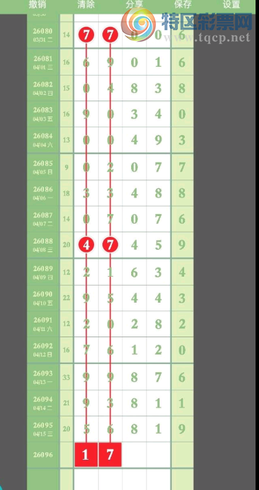 [������] 26096�ڣ������ͺá�ͼ�桿647 / ����:ţ���Ʒ / ����ID:1244156