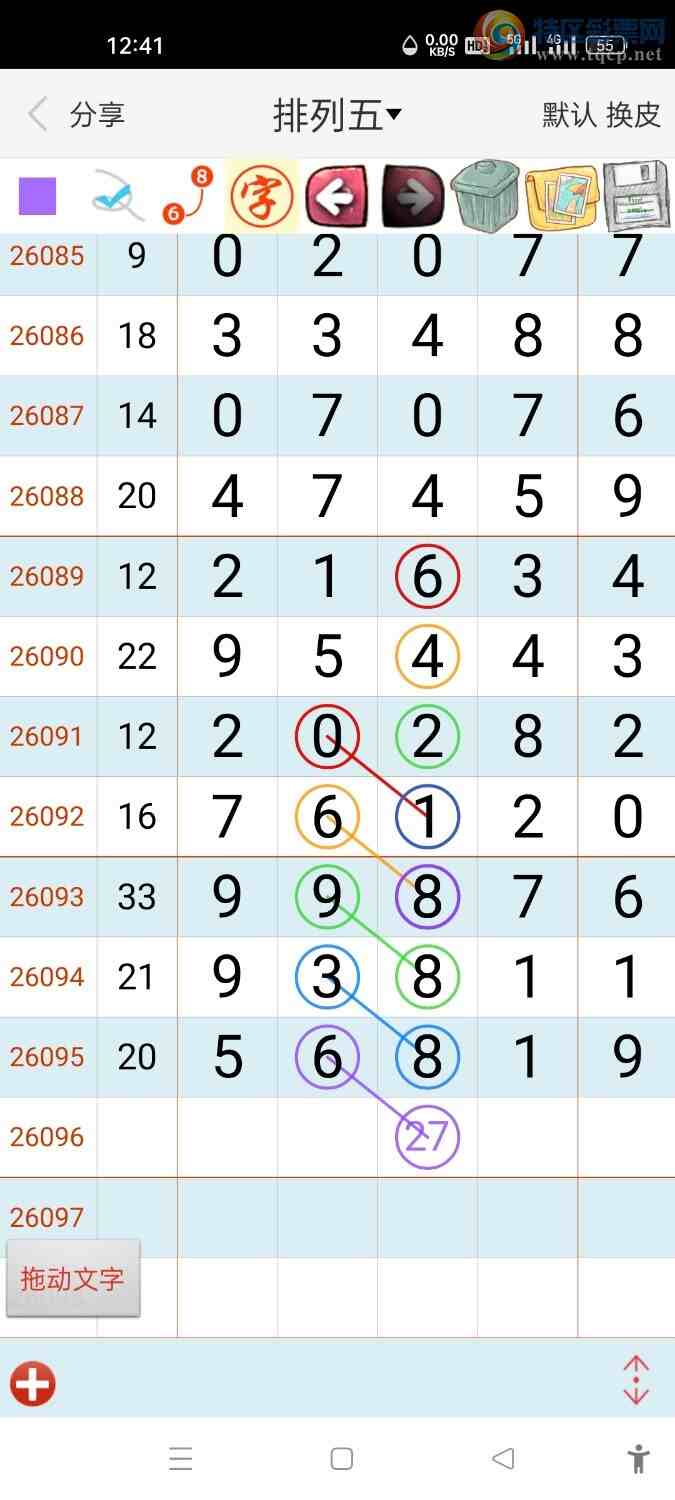 [������]26096�ڣ���������5+8+��ͼ�桿831 / ����:����hk59477 / ����ID:1244048