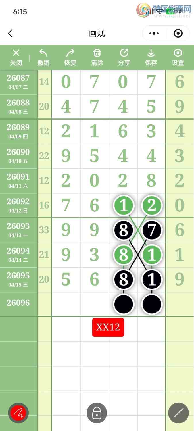 [������] 26096�ڣ��ײ��延���ޱ���!���ڴ�45XX��56XX��ͼ�桿238 / ����:��������OK / ����ID:1243621