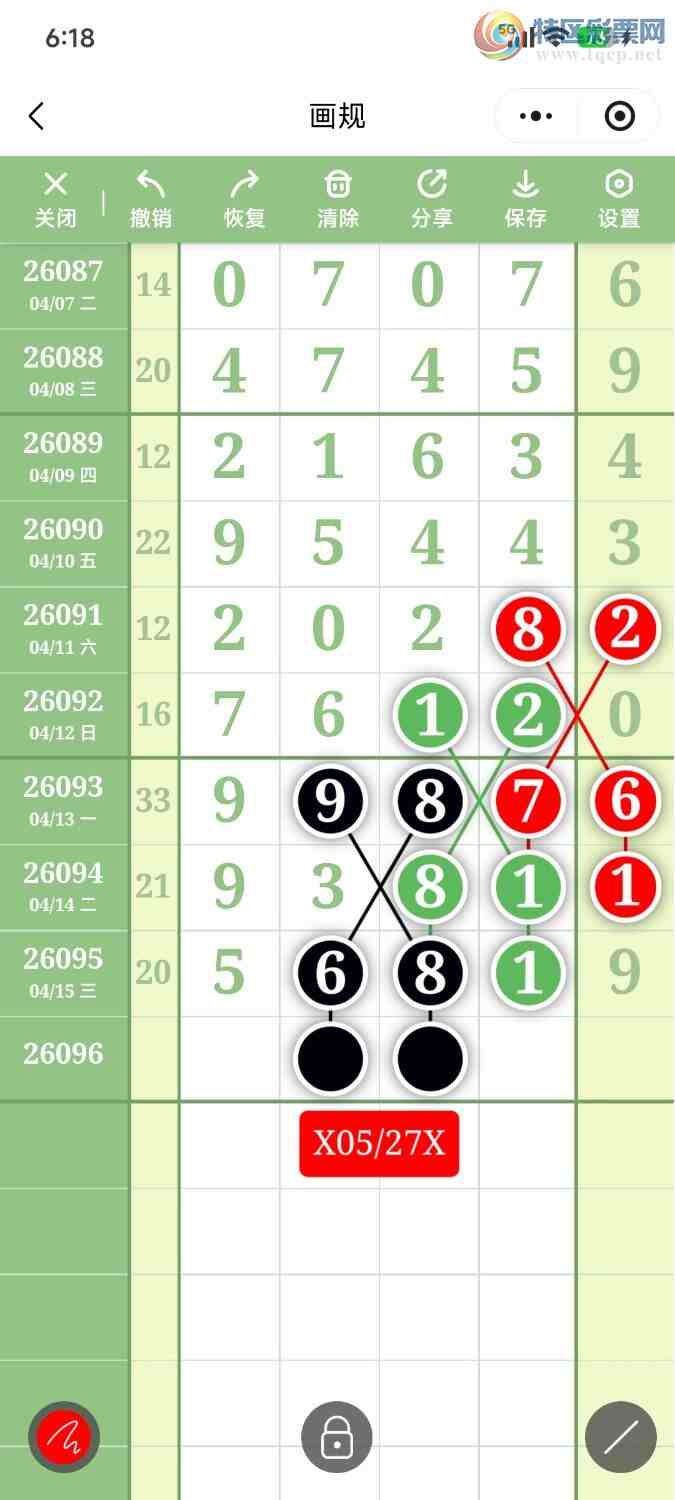 [������] 26096�ڣ��ײ��延���ޱ���!���ڴ�45XX��56XX��ͼ�桿122 / ����:��������OK / ����ID:1243621