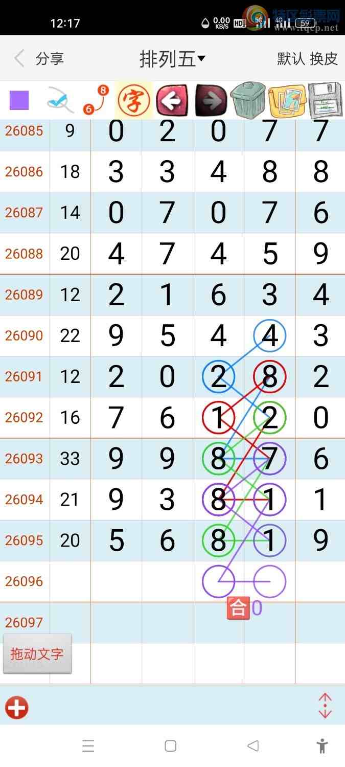 [������]26096�ڣ���������5+8+��ͼ�桿463 / ����:����hk59477 / ����ID:1244048