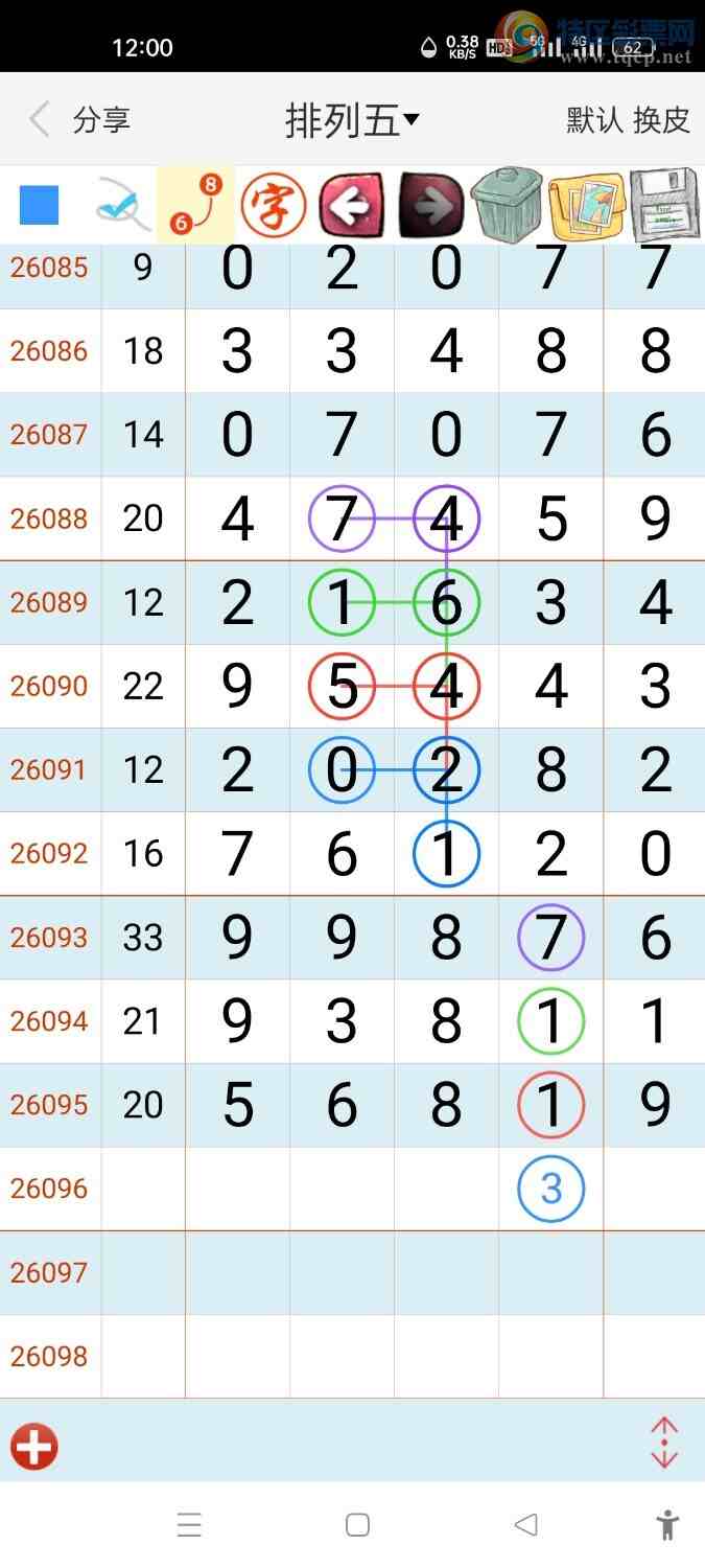 [������]26096�ڣ���������5+8+��ͼ�桿693 / ����:����hk59477 / ����ID:1244048